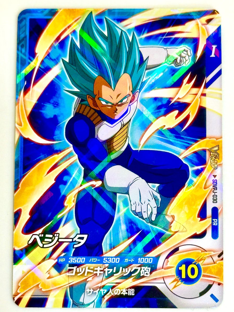 Ｖジャンプ編集部 tweet media