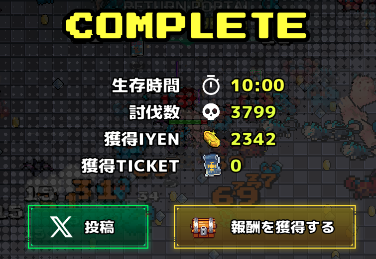 ラグい状態でゲームしちゃダメだね。
カックカクなんだもん💦

🎉おめでとう🎉
活字 ヨメ（ISTJ）でドタバタ面接会場を10:00まで生き残りました！

#キャリサバ careerotomesurvivorgame.com