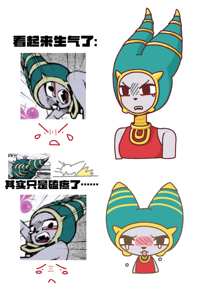 裸鼹鼠 tweet media