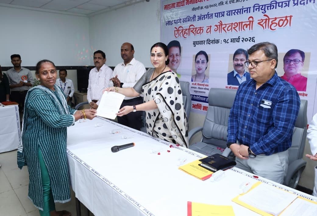 Chitra Kishor Wagh tweet media