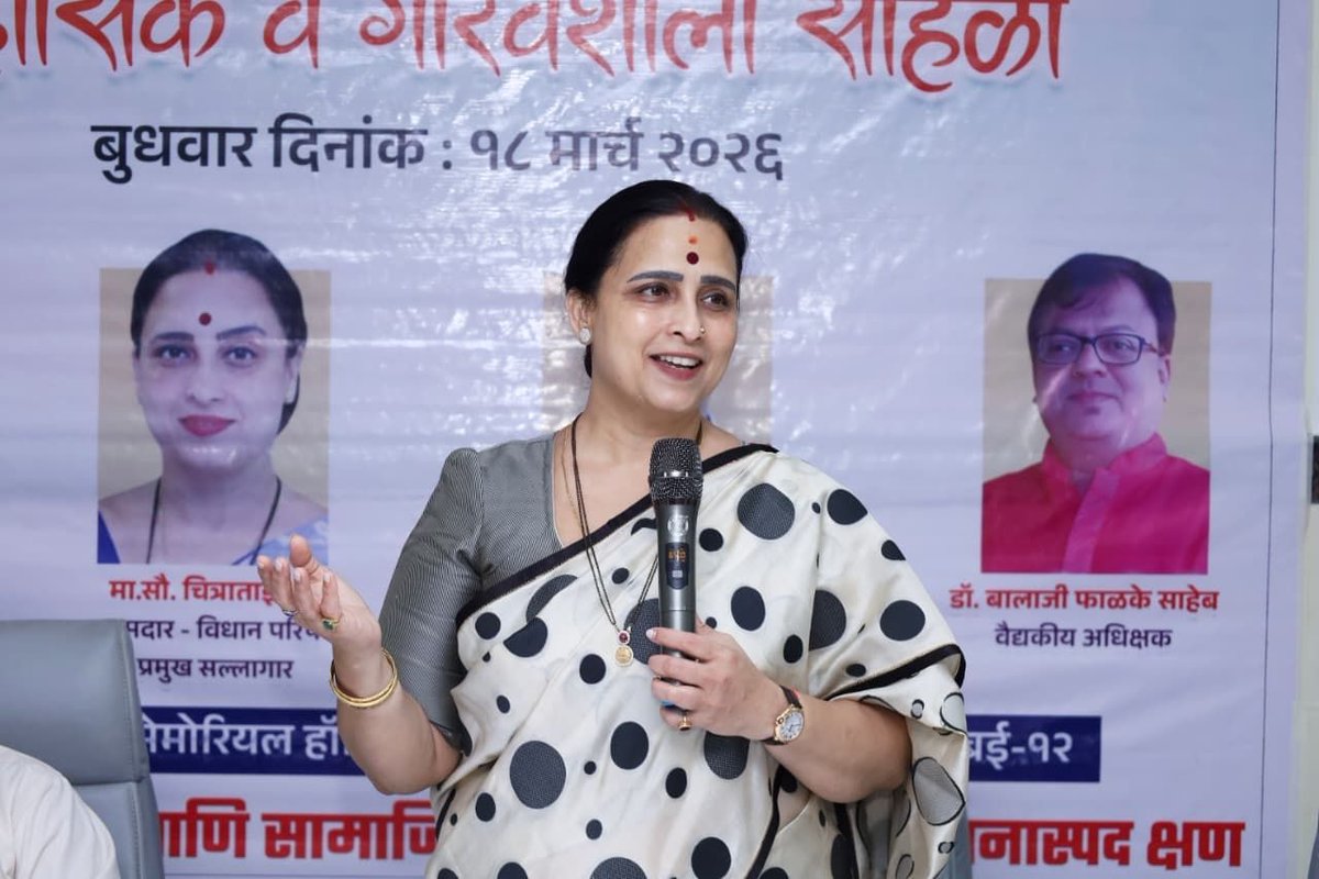 Chitra Kishor Wagh tweet media