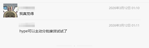 Hux FAM.hl(✸,✸) tweet media