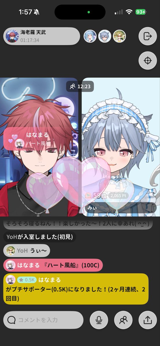 amapu811's tweet photo. コラボ楽しかった！あかっととみぃちゃんとラヴ！ありがとねー！
明日とか言ったけどやる���分からん https://t.co/HbHlEaFIbj