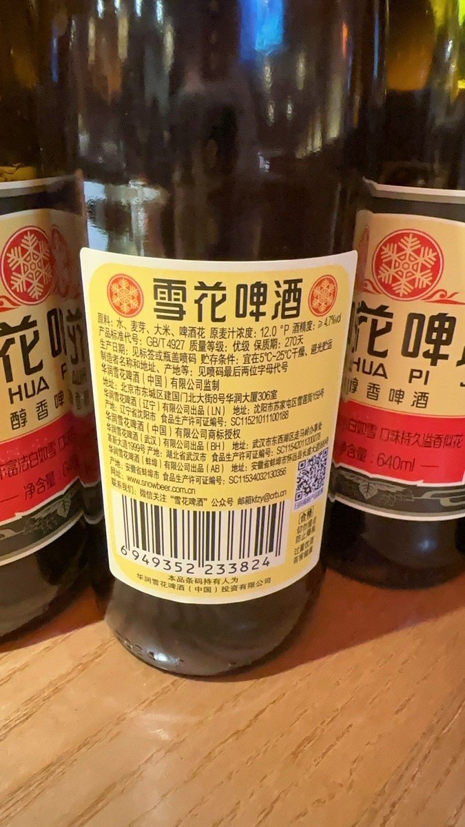 Alan Mok tweet media