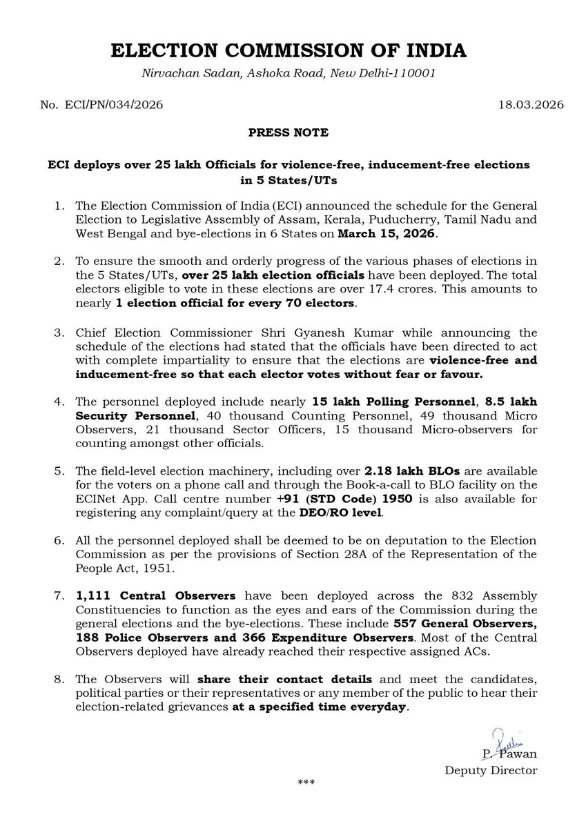 DEO NAMAKKAL tweet media