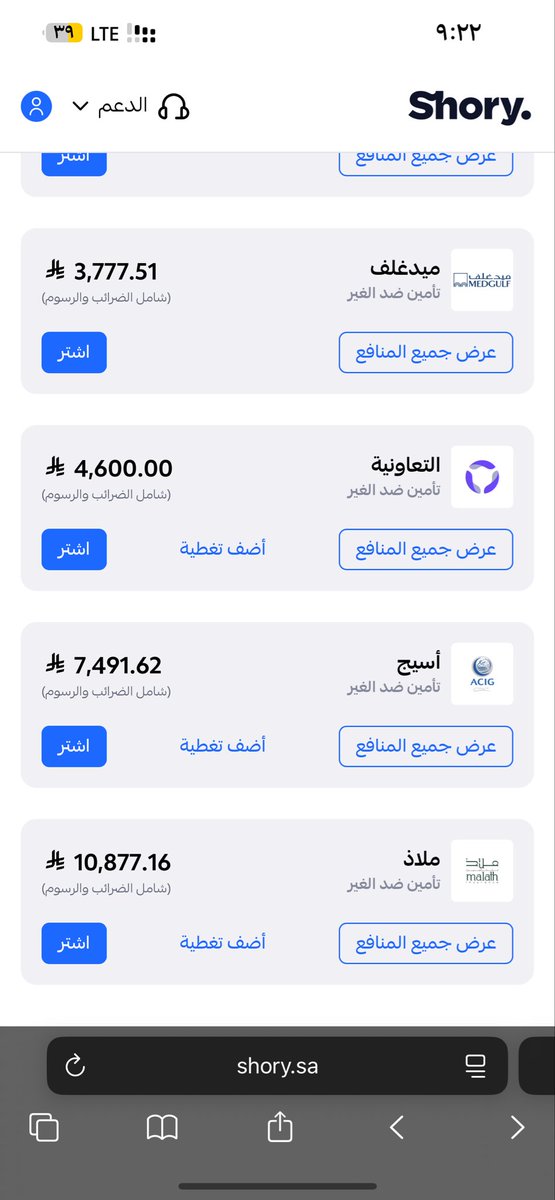bloy_noaf's tweet photo. @getShorySA وين الهديه تامين ضد الغير ب١٠الاف؟ https://t.co/dBHg0RXF6d