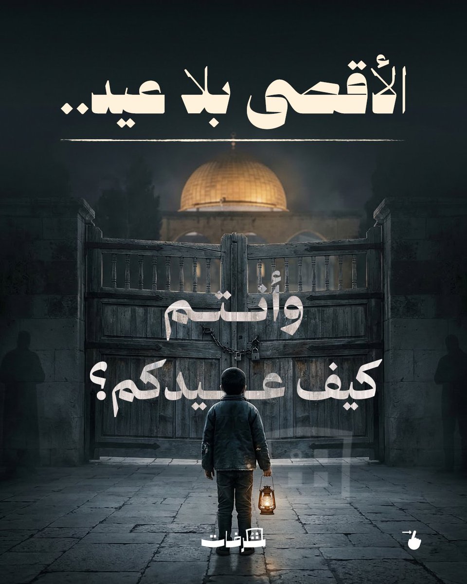 شرفات tweet media