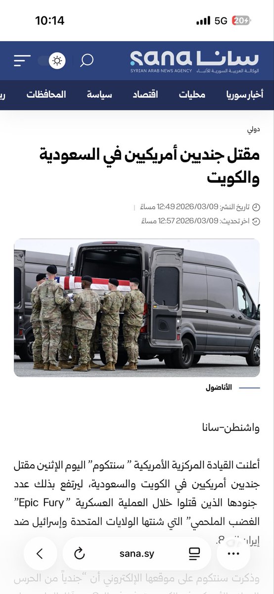 Anood..🇦🇪 tweet media