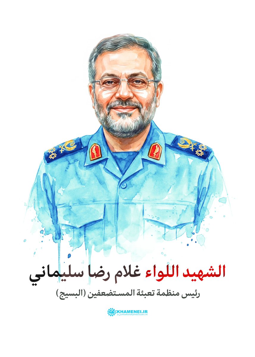 آية الله السيد مجتبى الحسيني الخامنئي tweet media