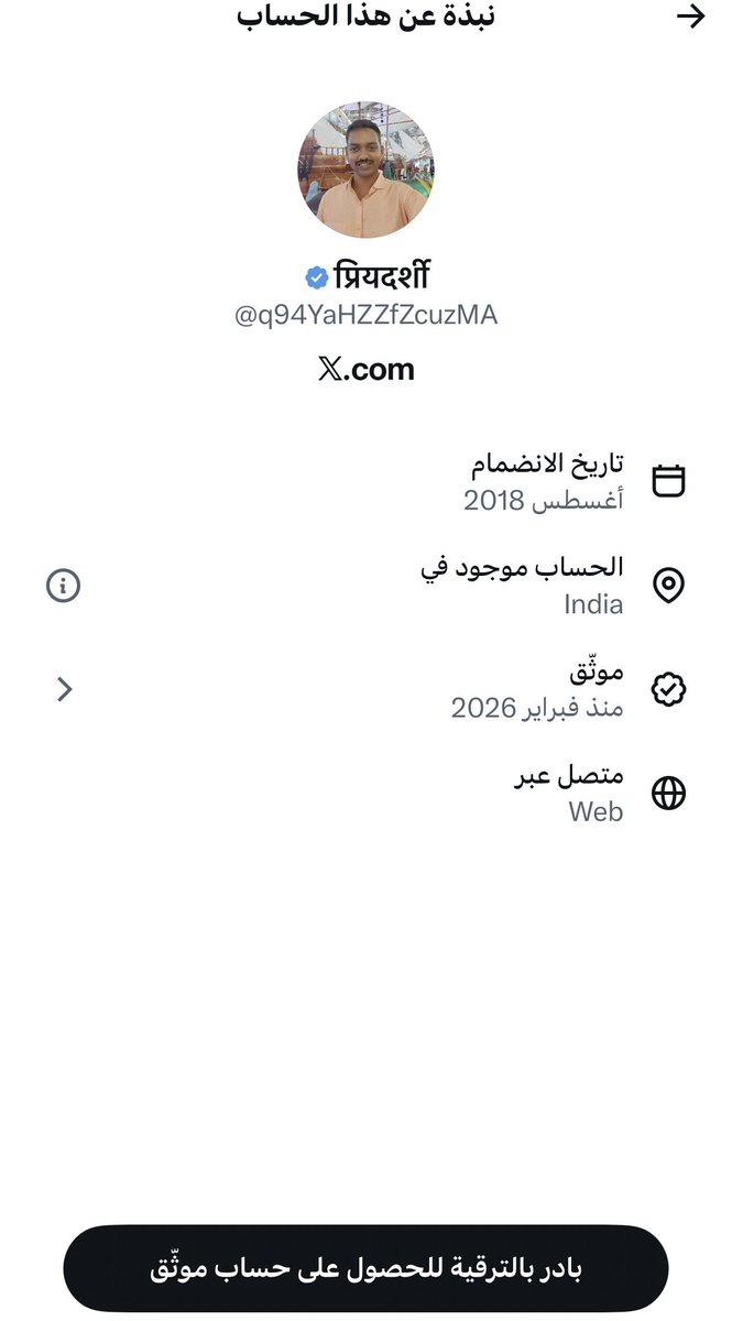 🇮🇱🇮🇷🫷🏻 🇮🇶🇸🇾🇸🇦 tweet media