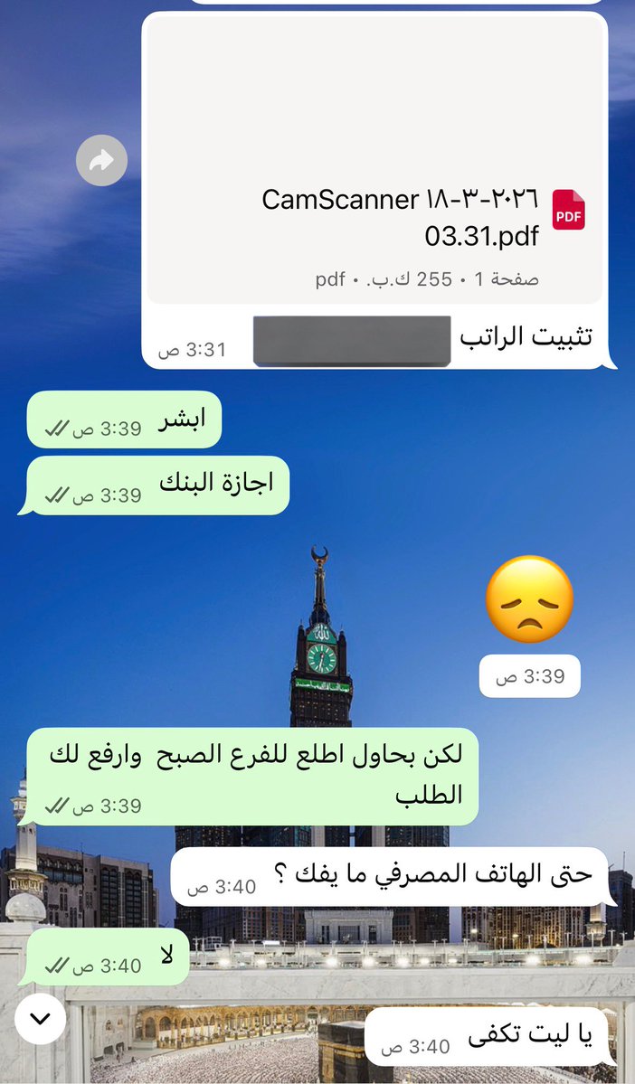 #استشر • حلول التمويل 🏦 tweet media