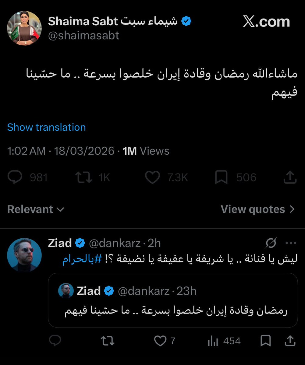 Ziad tweet media