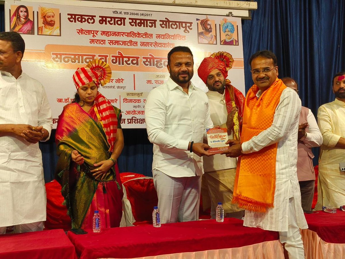 Jaykumar Gore tweet media