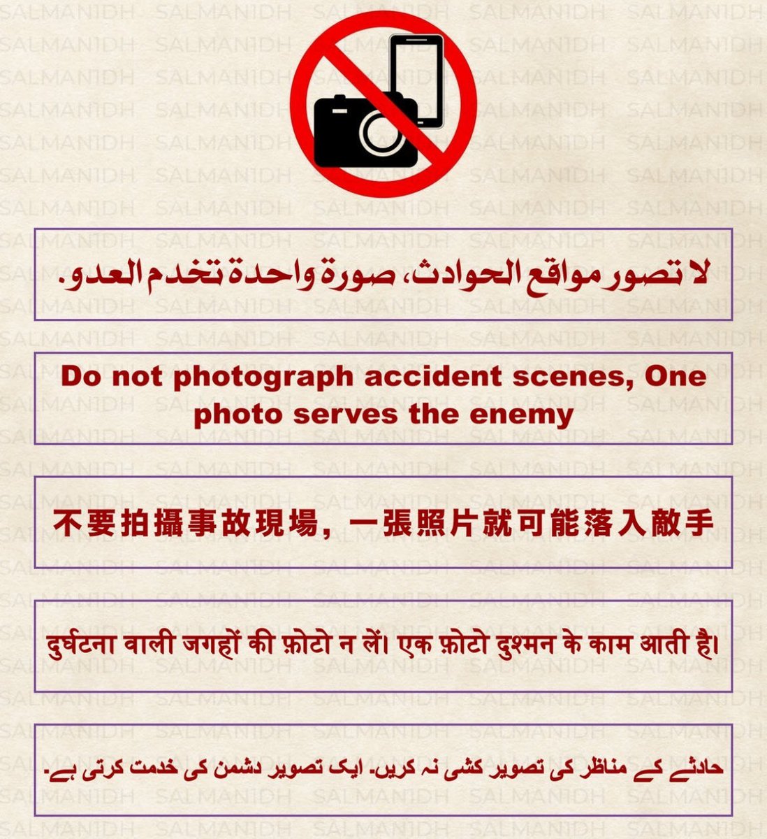 صالح الله يصلحه tweet media