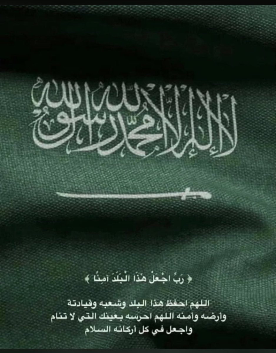 أ.د. زيد المحيميد tweet media