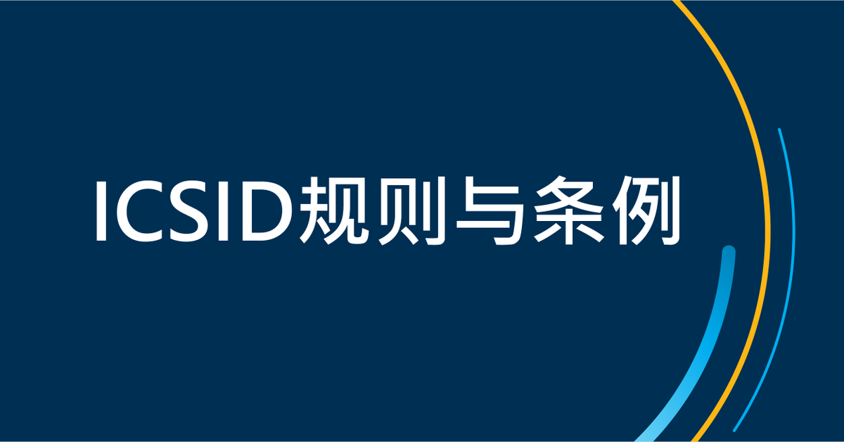 ICSID tweet media