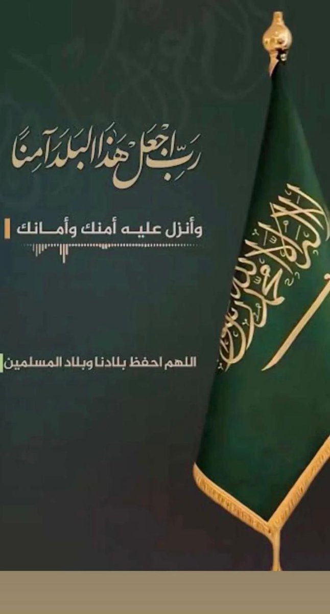 Dr. Turki Alayyar tweet media