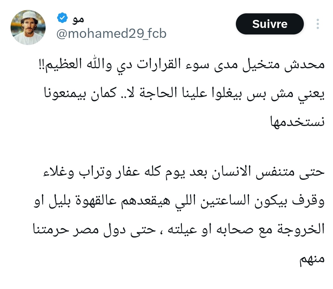 RAZIADUD's tweet photo. @mohamed29_fcb وانت بكيت الدم من الفقر و هتك عرضك من السيسي 
الباقي لا يهم يا حب 😘 https://t.co/HAcMRs35u4