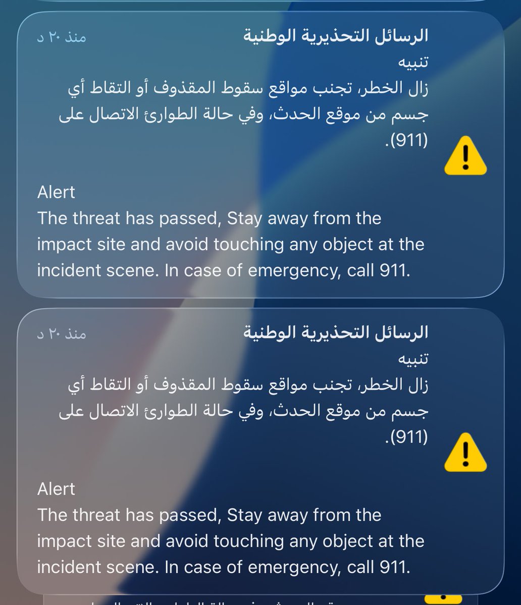 يا قمة المجد الرفيع
ويا نسمة الذِكْرَ العطر

حنا على حدك جميع
ياموطني زال الخطر

مافي ثراك الا ربيع
ولا في سماك الا مطر

#شكرا_رجال_الدفاع_الابطال 🇸🇦♥️