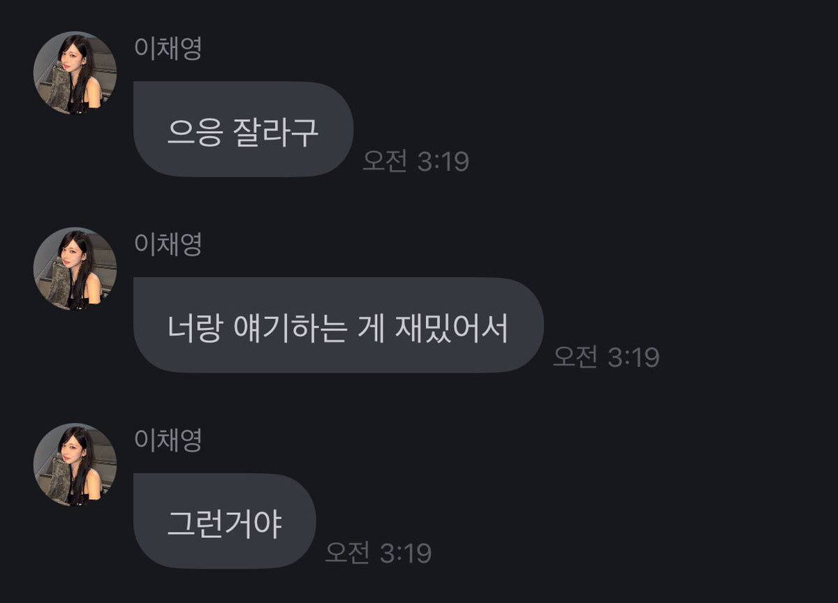 채빵 tweet media
