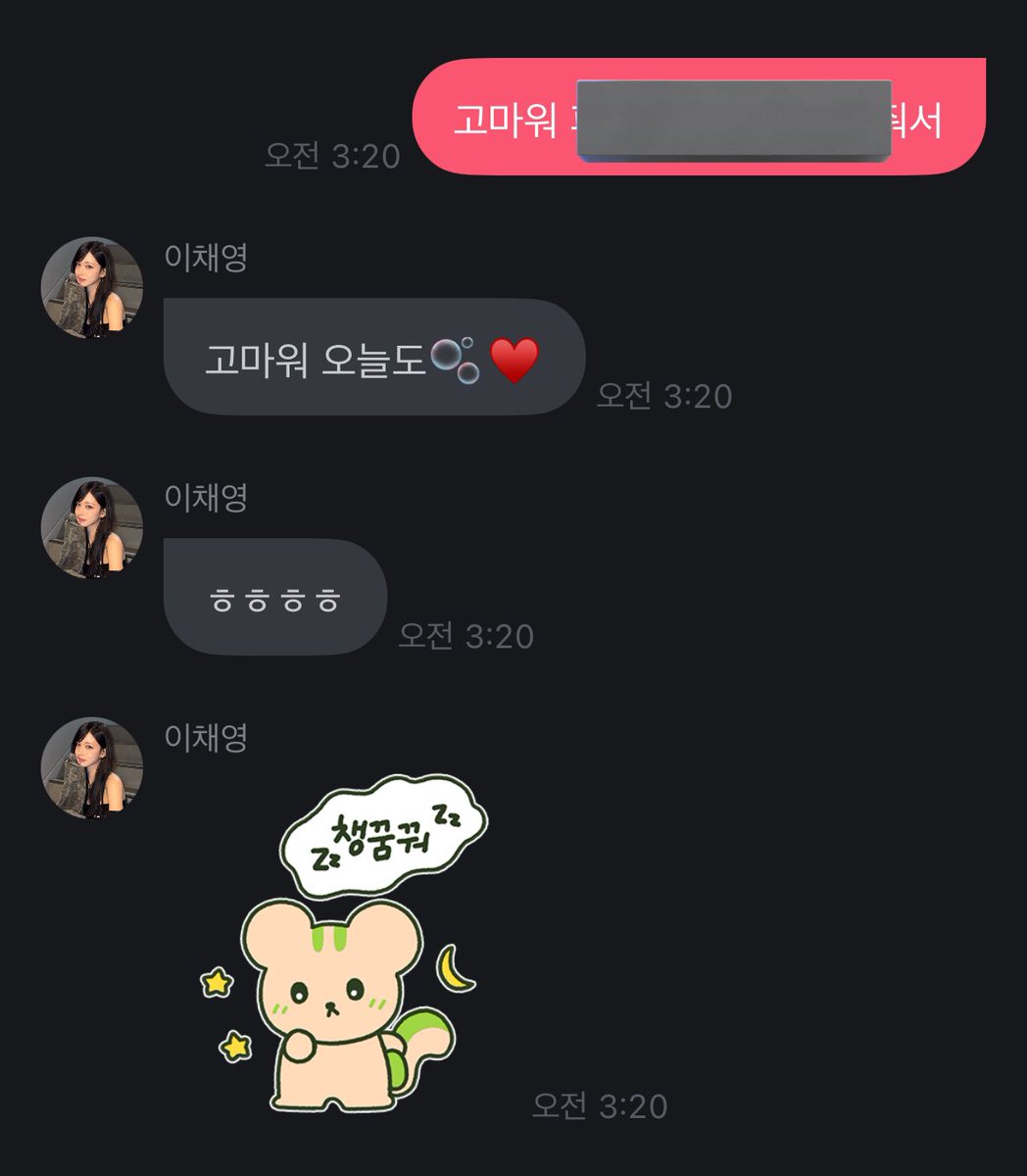 채빵 tweet media