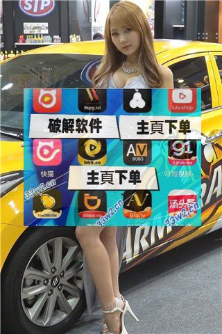 破解版/毛片/黄片/A片/黄色网站/ 91视频//黄瓜视频/51风流/小蓝视频/每天大赛 tweet media
