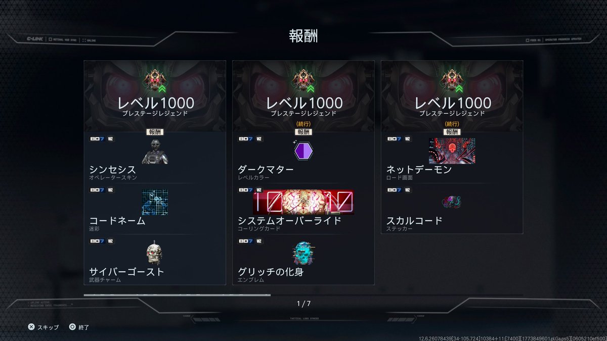 ぽてと/Azure tweet media