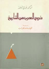 Faouzi Badaoui tweet media