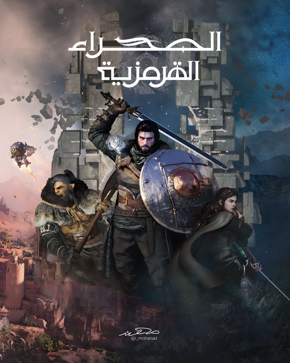 مهند السلوم tweet media