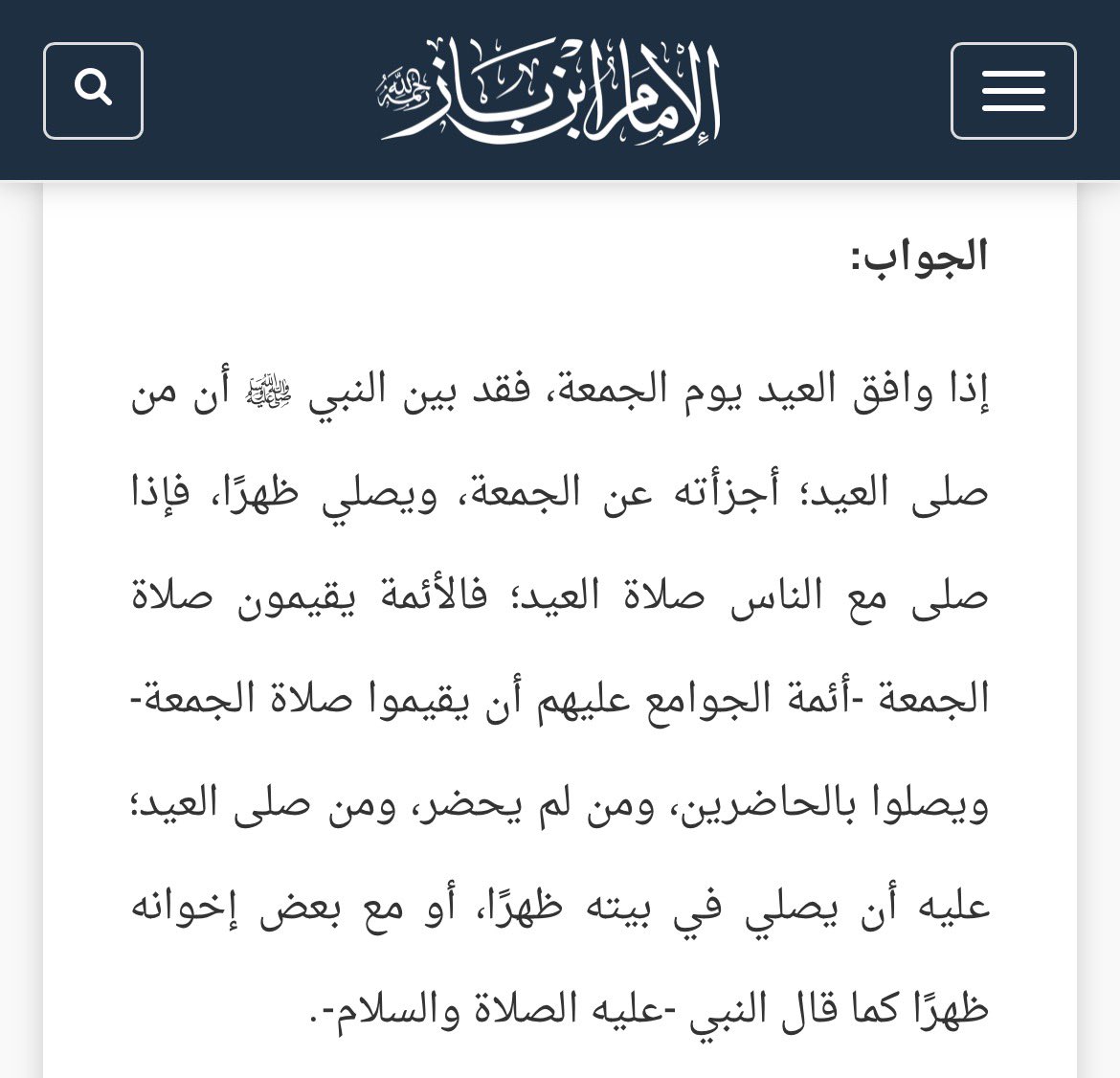 Ahmed Al Askary tweet media