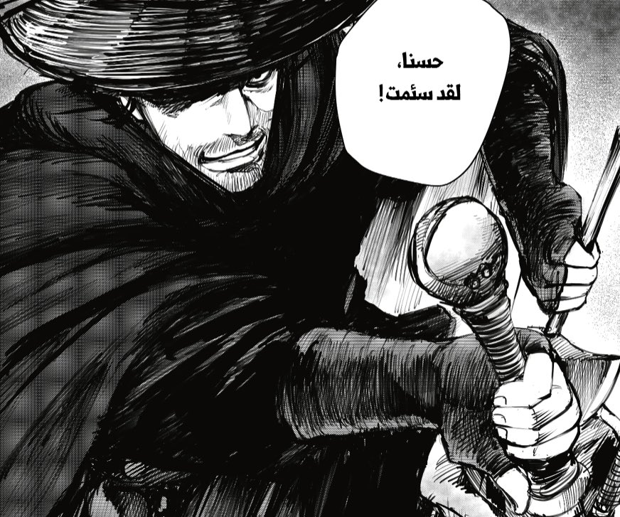 ShouHeiKun | السيد شوهيكن tweet media