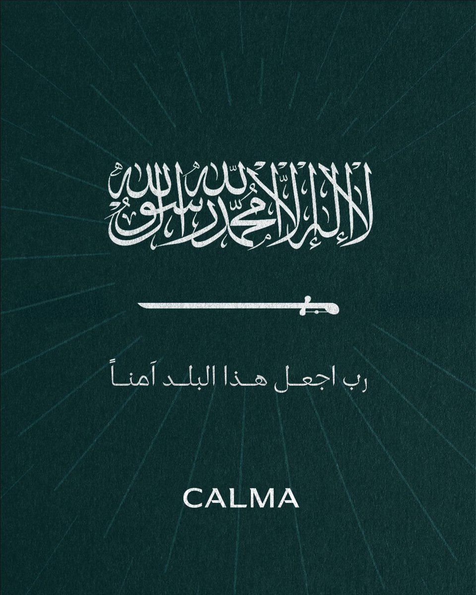 كالما | CALMA tweet media