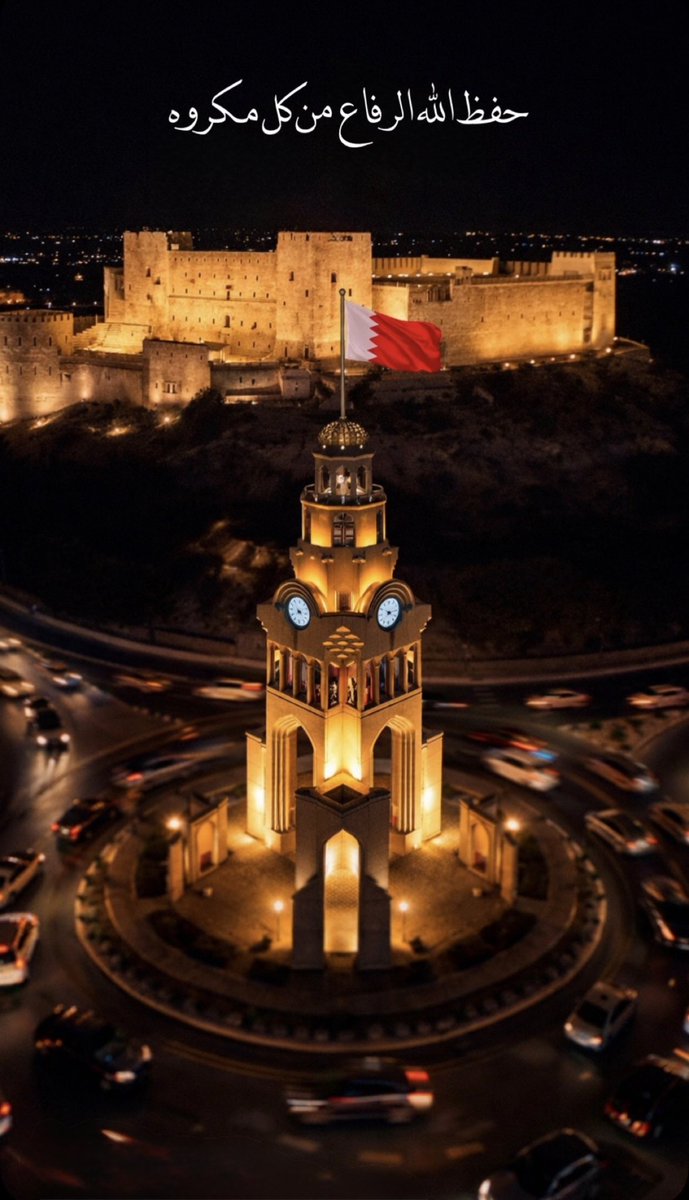 🇧🇭 tweet media