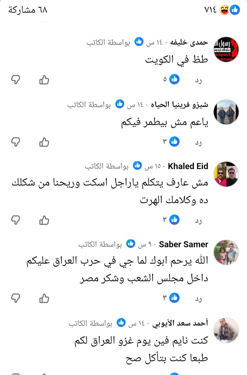 وليد الحمادي tweet media
