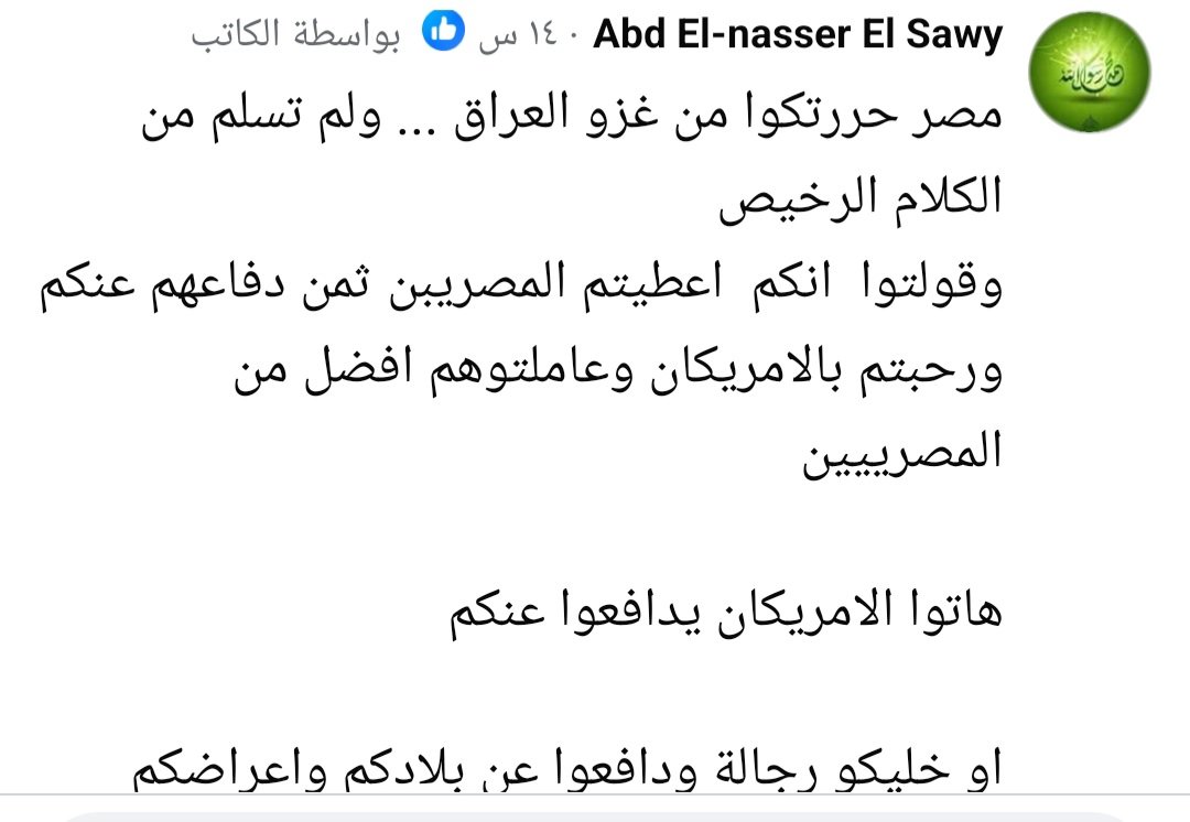 وليد الحمادي tweet media