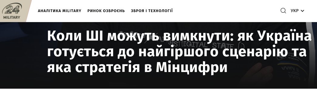 Ƭเภ ฬ๏гɭ๏ςк 🇺🇦 tweet media