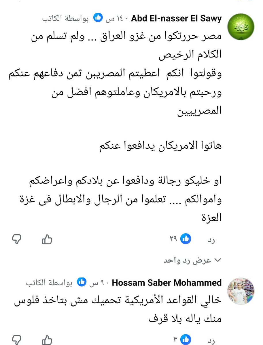 وليد الحمادي tweet media