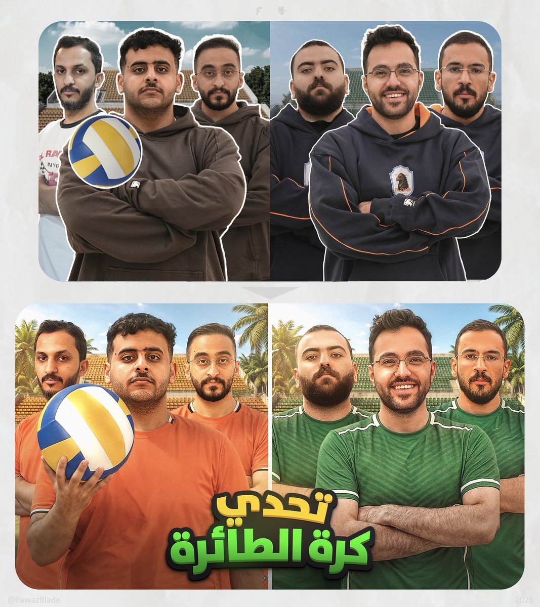 Fawaz | مصمم tweet media