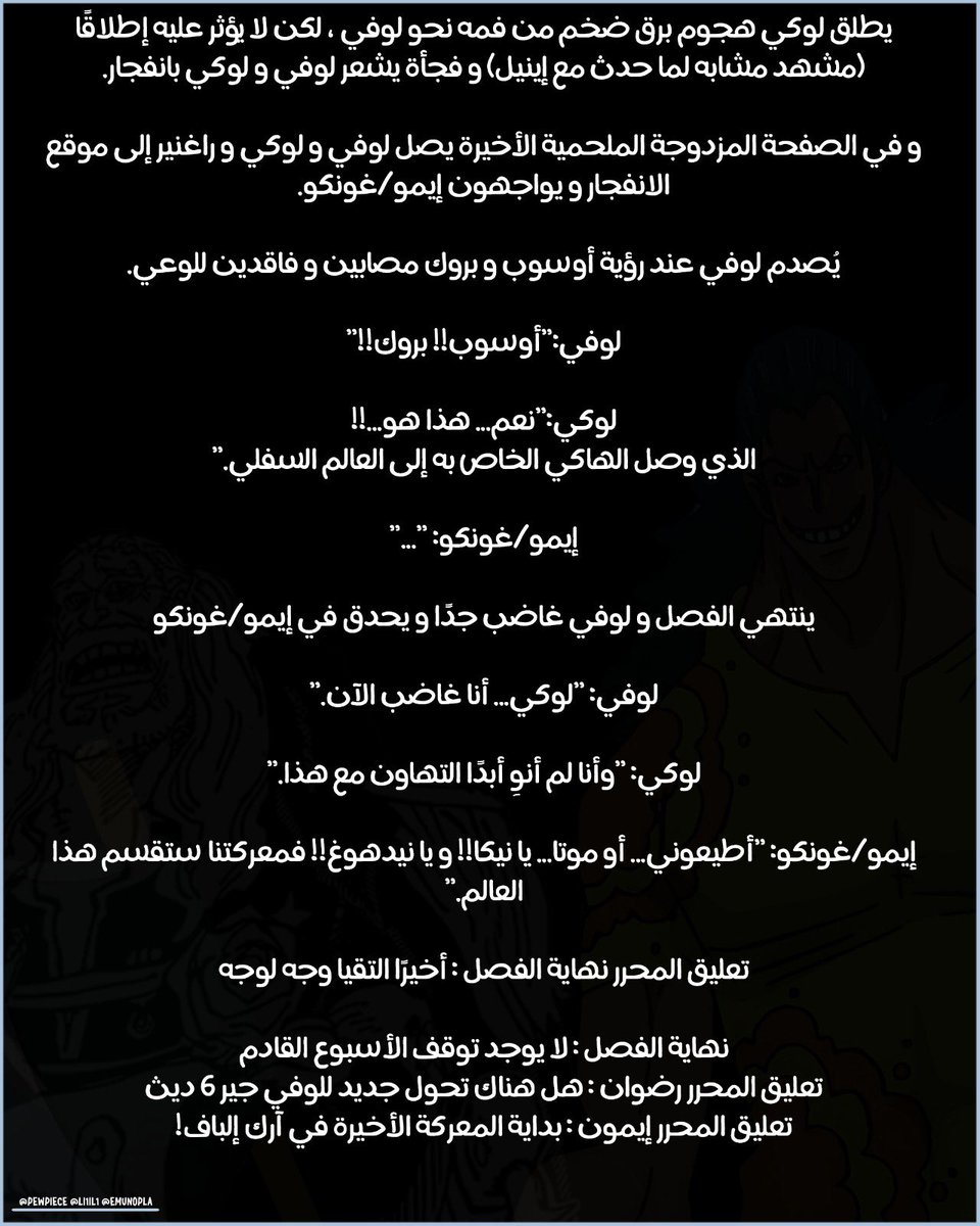 عبدالله☠|~🇸🇦SAN tweet media