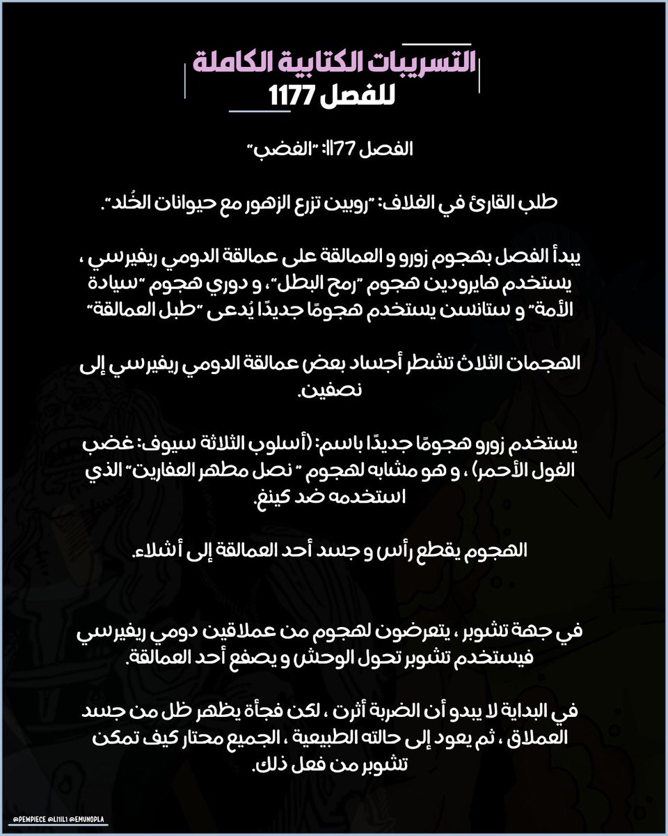 عبدالله☠|~🇸🇦SAN tweet media