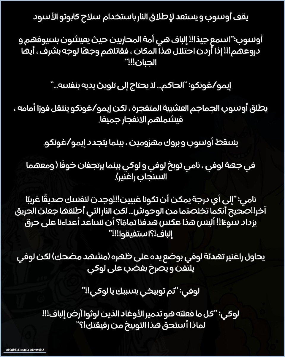 عبدالله☠|~🇸🇦SAN tweet media