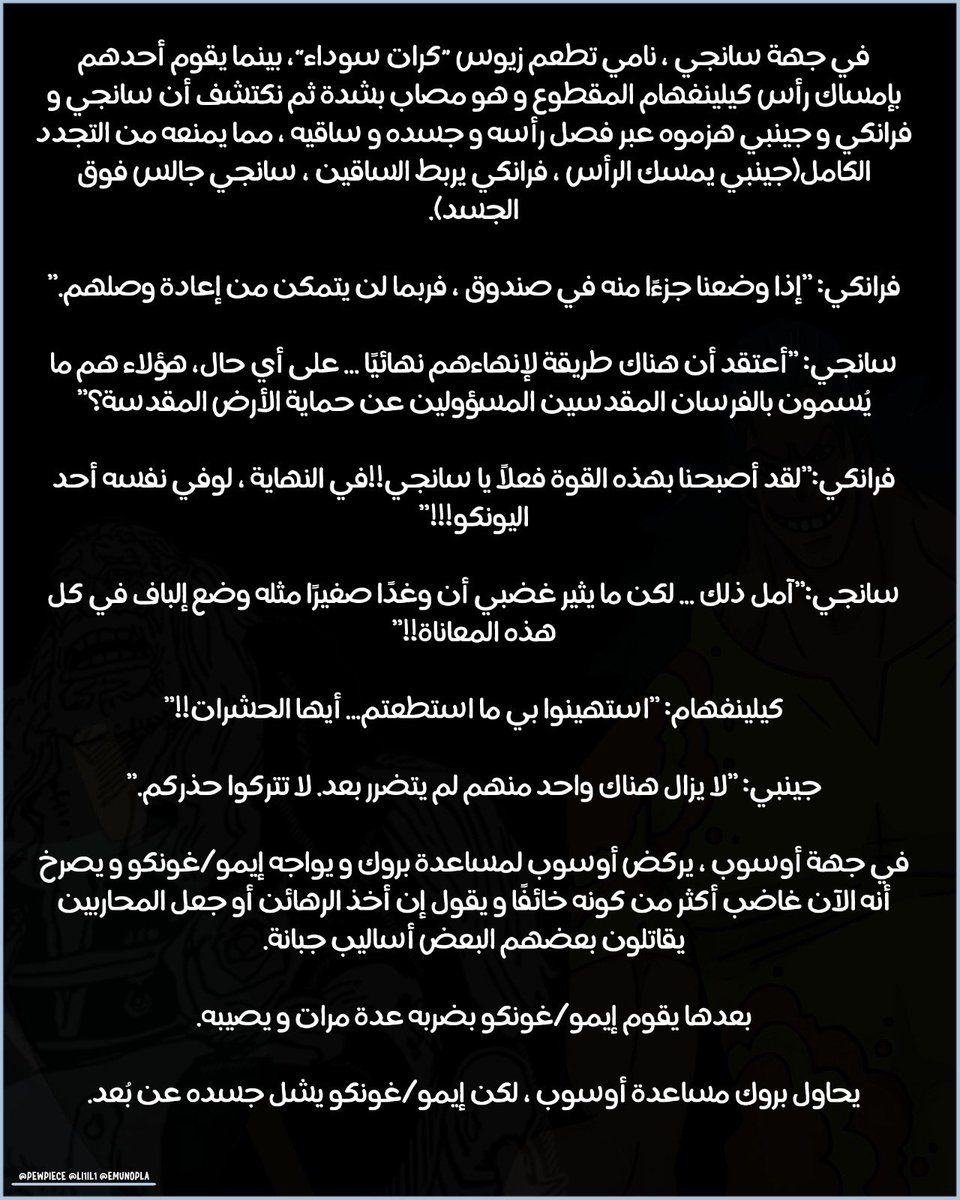 عبدالله☠|~🇸🇦SAN tweet media