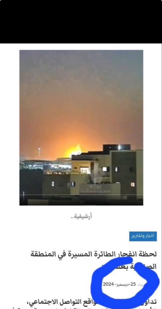 كاشف tweet media