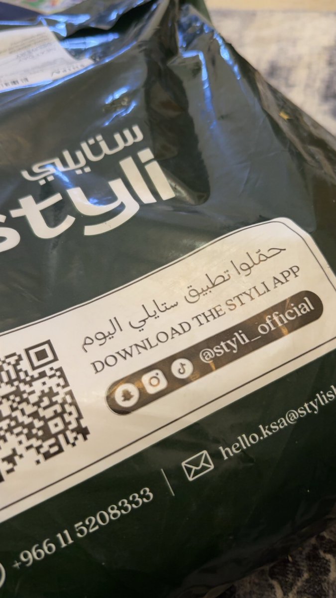 اسرع توصيل ستايلي  لاتنسون تستخدمون كود خصم CM36