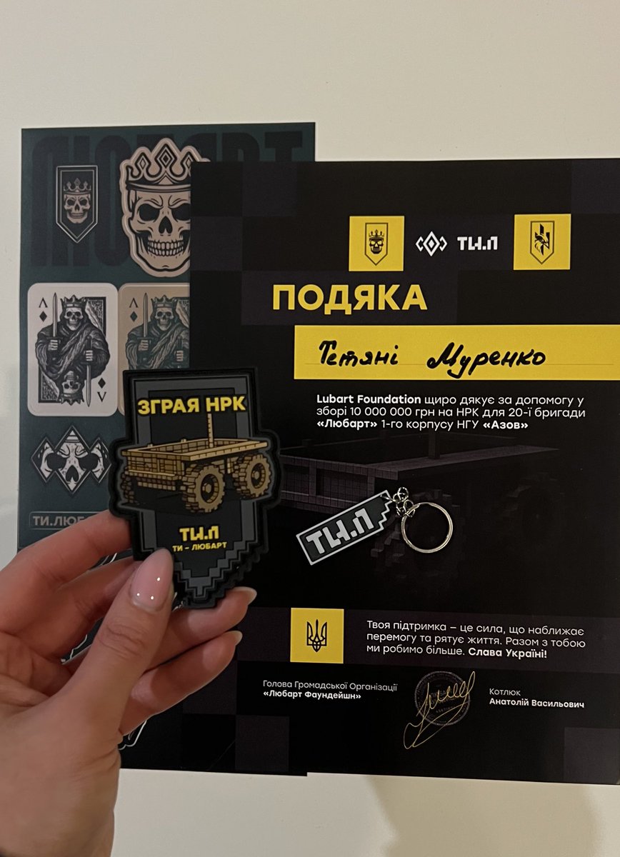 мутлик🦋 tweet media