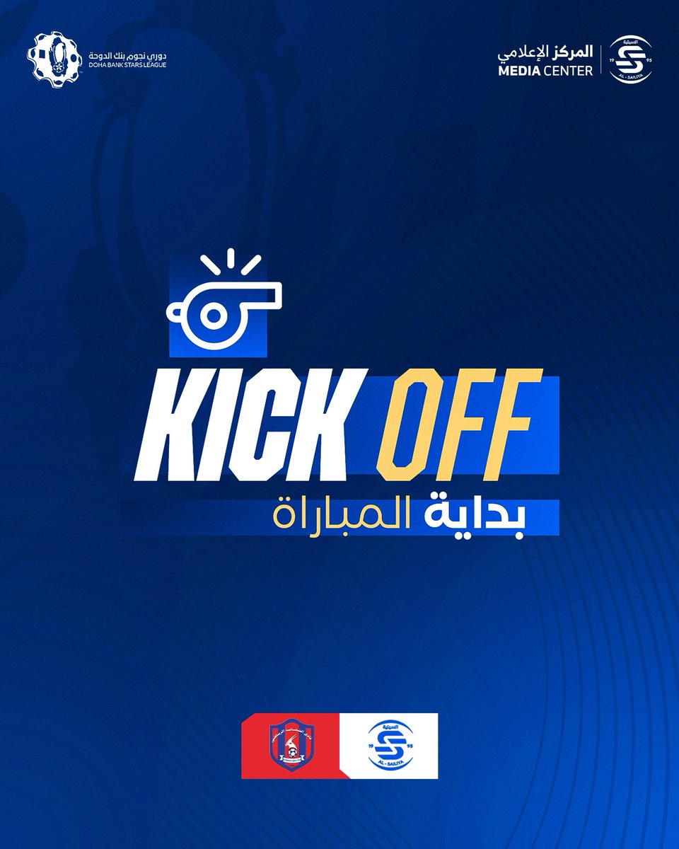 بداية المباراة 🕡

kick off 📍

#نادي_السيلية_الرياضي #دوري_نجوم_بنك_الدوحة