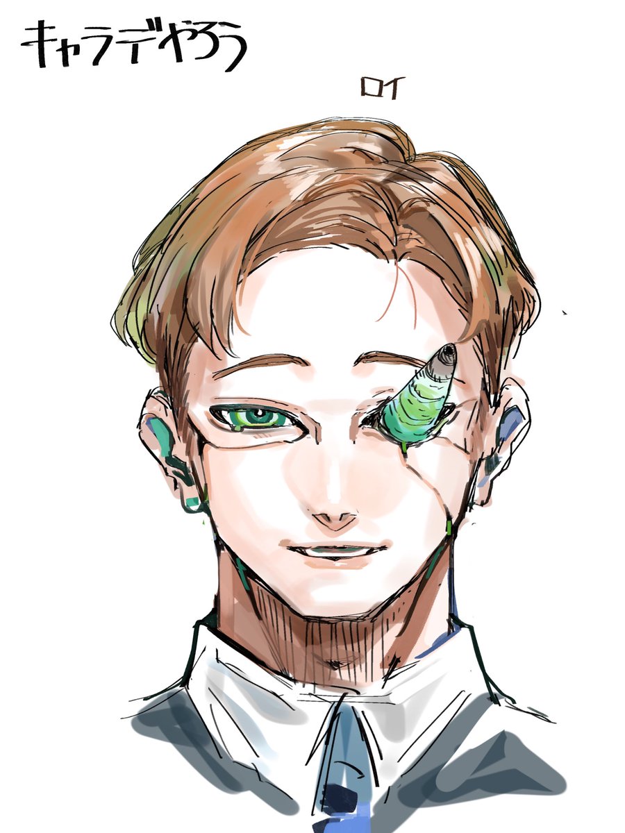 「」|まいどみど🌐のイラスト
