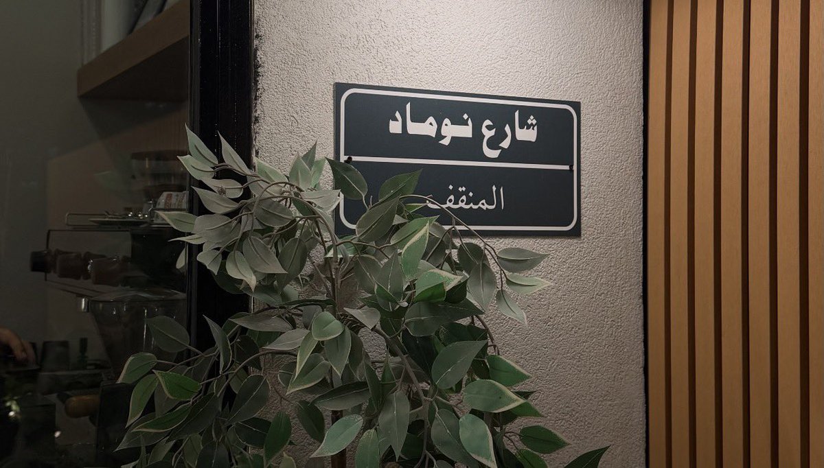 عمر حنيف tweet media