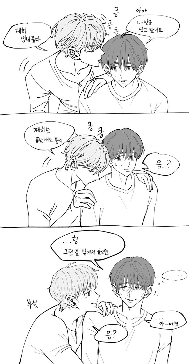 한분꼬 tweet media