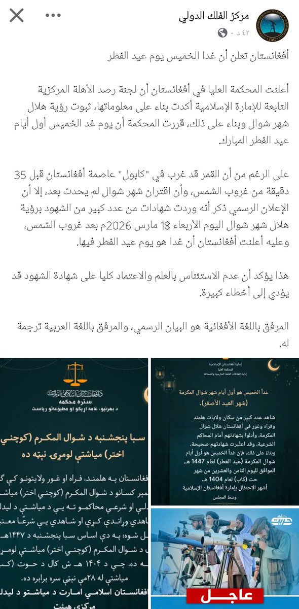 Mooad Shaqour | مُعاذ شَقّور tweet media